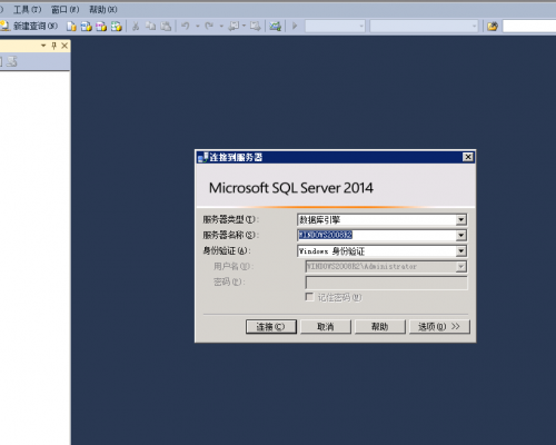 2014sql数据库安装教程加工具下载
